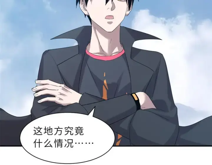 漫画《超神宠兽店》177 冥修链鬼兽第124张图