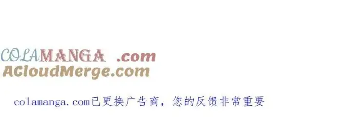 漫画《超神宠兽店》177 冥修链鬼兽第137张图