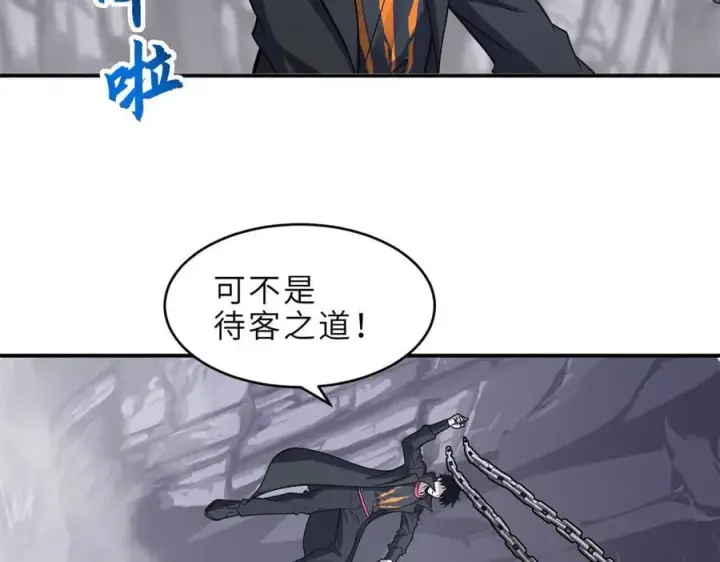 漫画《超神宠兽店》177 冥修链鬼兽第19张图