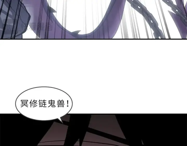 漫画《超神宠兽店》177 冥修链鬼兽第30张图