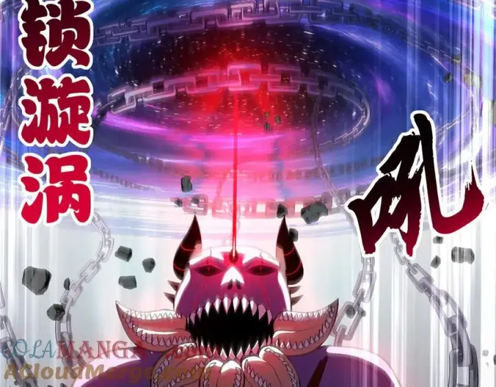 漫画《超神宠兽店》177 冥修链鬼兽第53张图