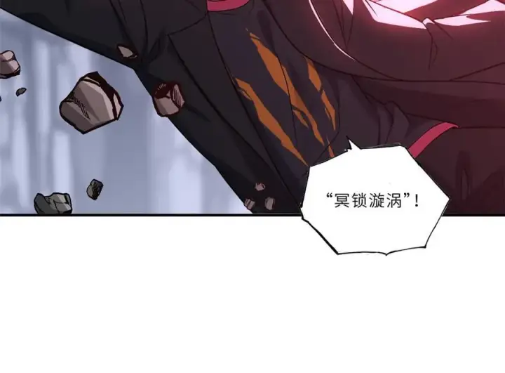 漫画《超神宠兽店》177 冥修链鬼兽第56张图