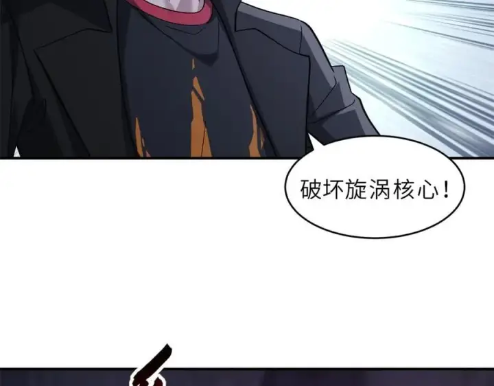漫画《超神宠兽店》177 冥修链鬼兽第64张图