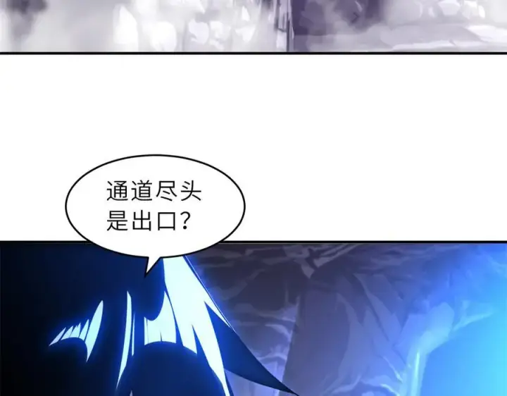 漫画《超神宠兽店》177 冥修链鬼兽第7张图