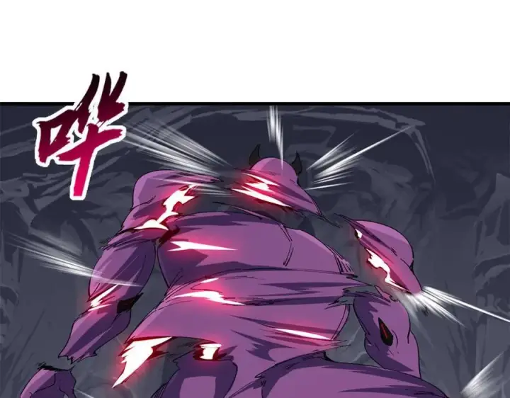 漫画《超神宠兽店》177 冥修链鬼兽第98张图