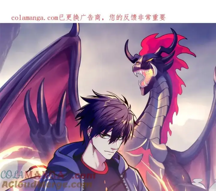 漫画《超神宠兽店》延 更 公 告 !第3张图