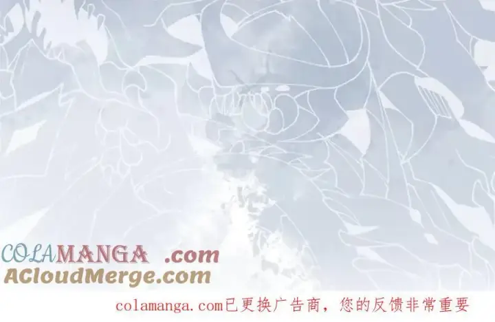 漫画《超神宠兽店》178 杀翅金蝉第130张图