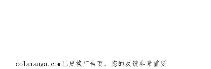 漫画《超神宠兽店》179 玉树第127张图