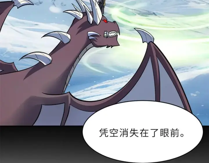 漫画《超神宠兽店》179 玉树第27张图
