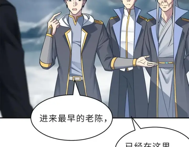 漫画《超神宠兽店》179 玉树第59张图