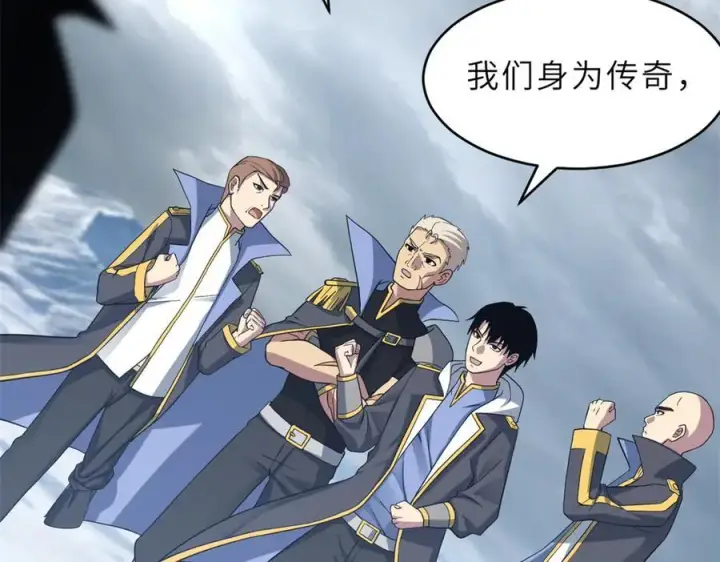 漫画《超神宠兽店》179 玉树第84张图