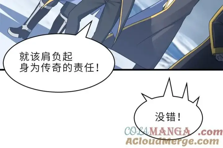 漫画《超神宠兽店》179 玉树第85张图