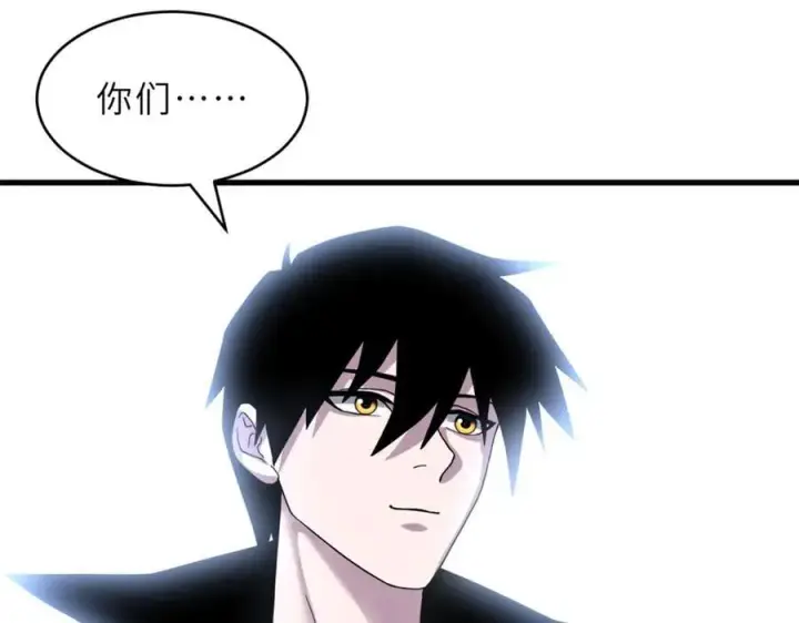 漫画《超神宠兽店》179 玉树第86张图