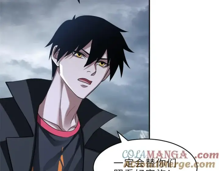漫画《超神宠兽店》179 玉树第93张图