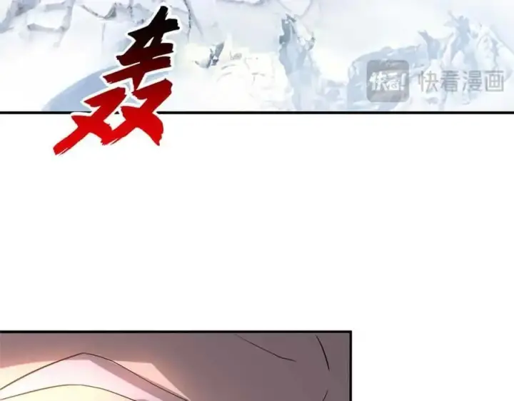 漫画《超神宠兽店》180 取果第100张图