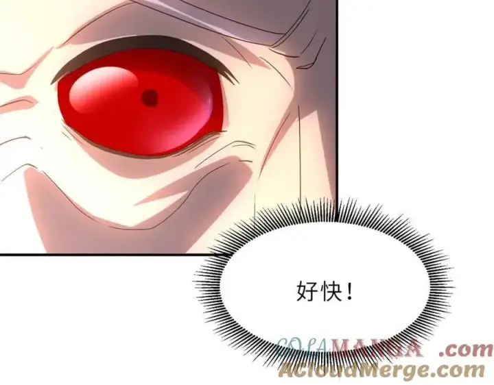 漫画《超神宠兽店》180 取果第101张图