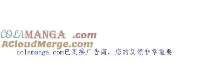 漫画《超神宠兽店》180 取果第113张图