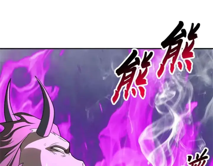 漫画《超神宠兽店》180 取果第14张图