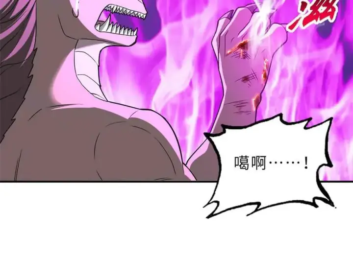漫画《超神宠兽店》180 取果第15张图