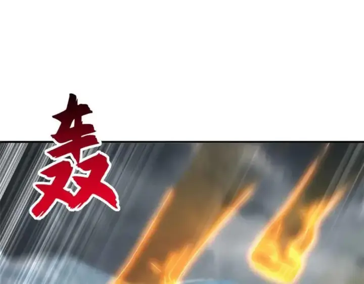 漫画《超神宠兽店》180 取果第18张图