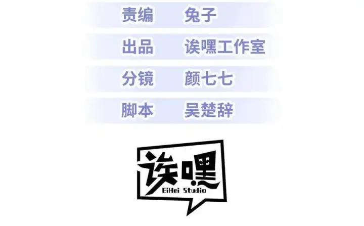 漫画《超神宠兽店》180 取果第3张图