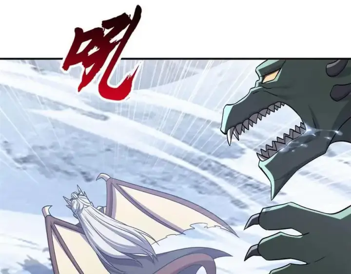 漫画《超神宠兽店》180 取果第32张图