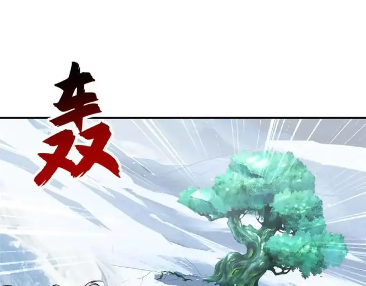 漫画《超神宠兽店》180 取果第4张图