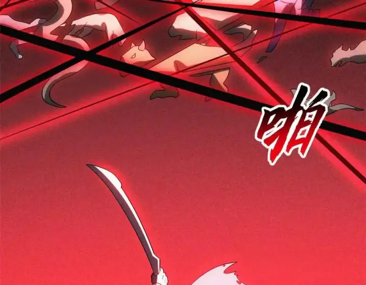 漫画《超神宠兽店》180 取果第42张图