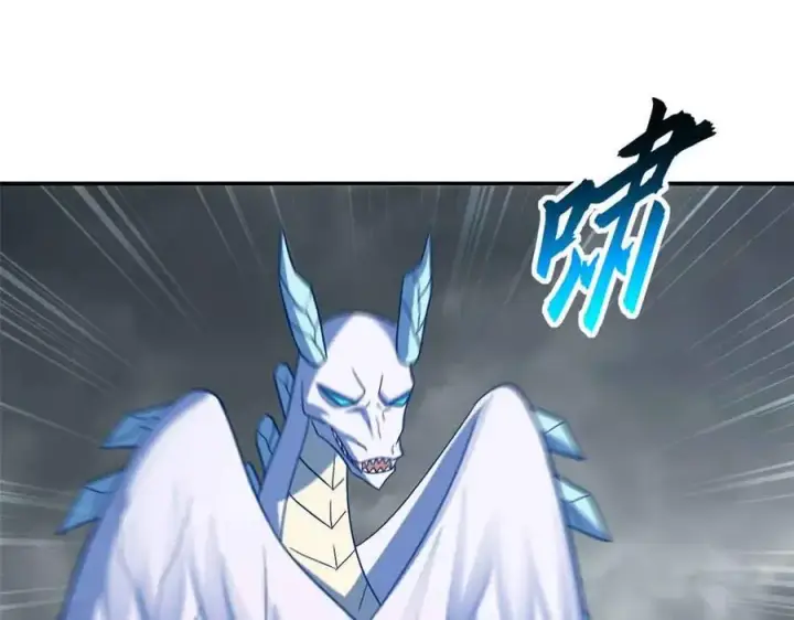 漫画《超神宠兽店》180 取果第44张图
