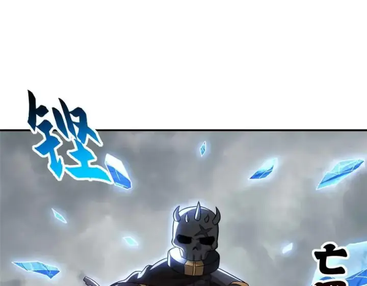 漫画《超神宠兽店》180 取果第60张图