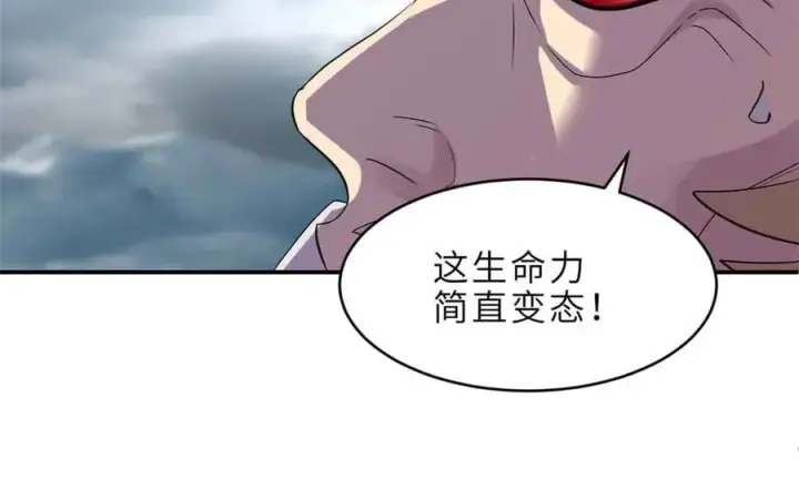 漫画《超神宠兽店》180 取果第63张图
