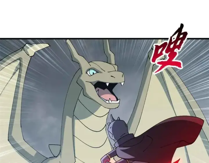 漫画《超神宠兽店》180 取果第64张图