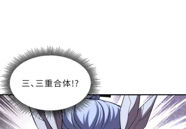 漫画《超神宠兽店》180 取果第91张图