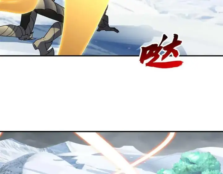 漫画《超神宠兽店》180 取果第95张图