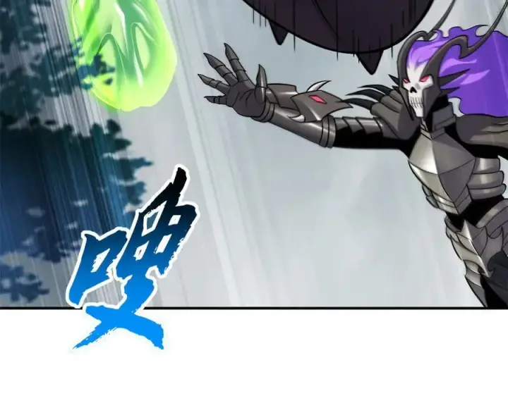 漫画《超神宠兽店》181 争果第10张图