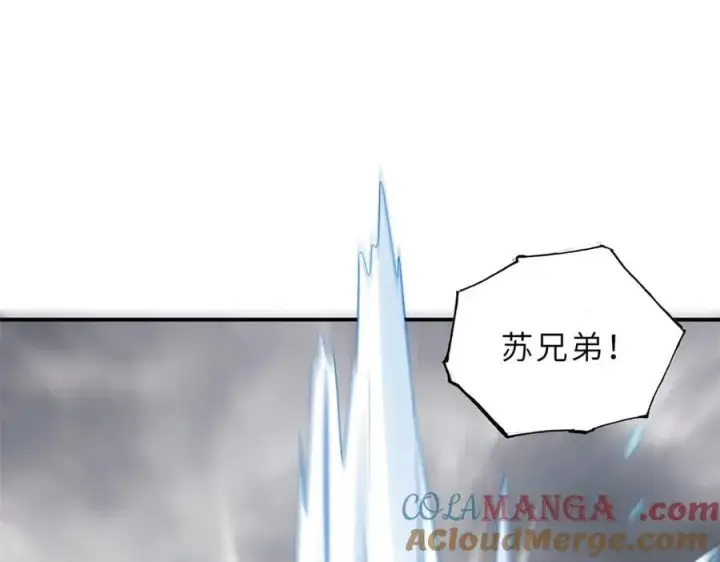漫画《超神宠兽店》181 争果第13张图
