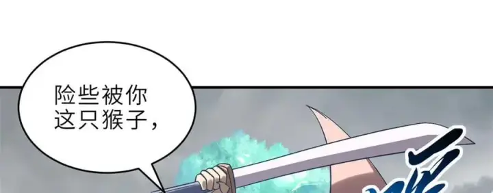 漫画《超神宠兽店》181 争果第18张图
