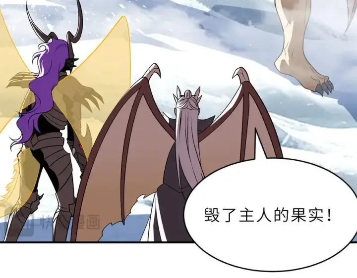 漫画《超神宠兽店》181 争果第20张图