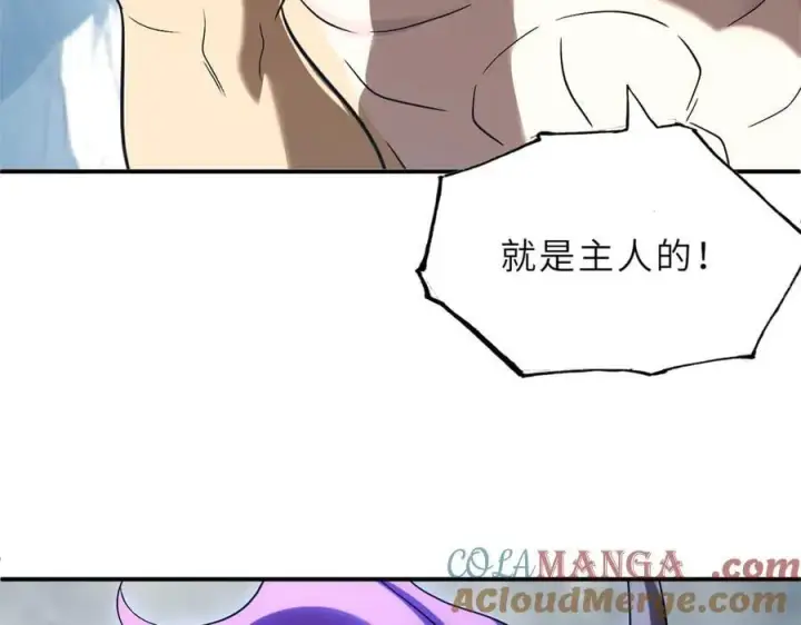 漫画《超神宠兽店》181 争果第25张图