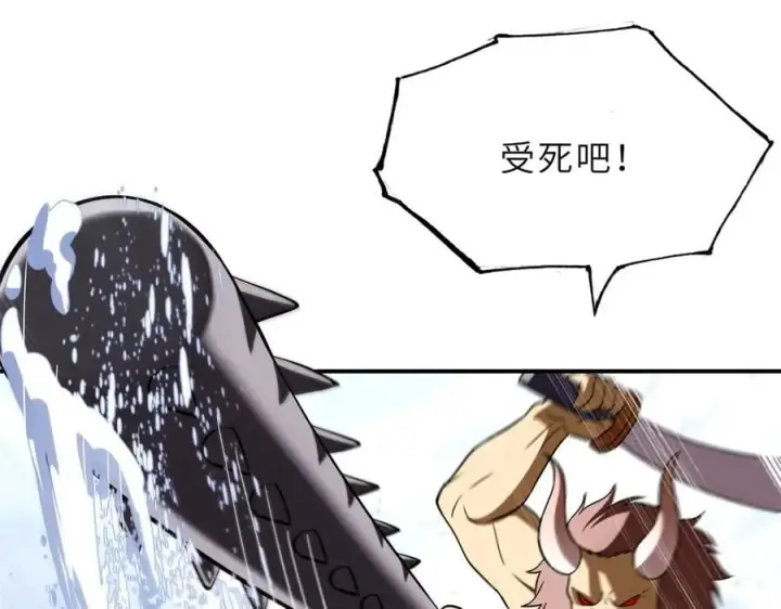 漫画《超神宠兽店》181 争果第31张图