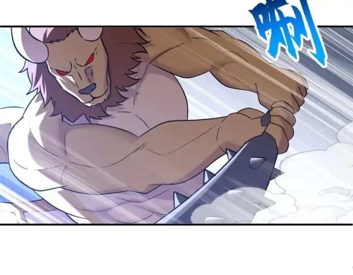 漫画《超神宠兽店》181 争果第38张图