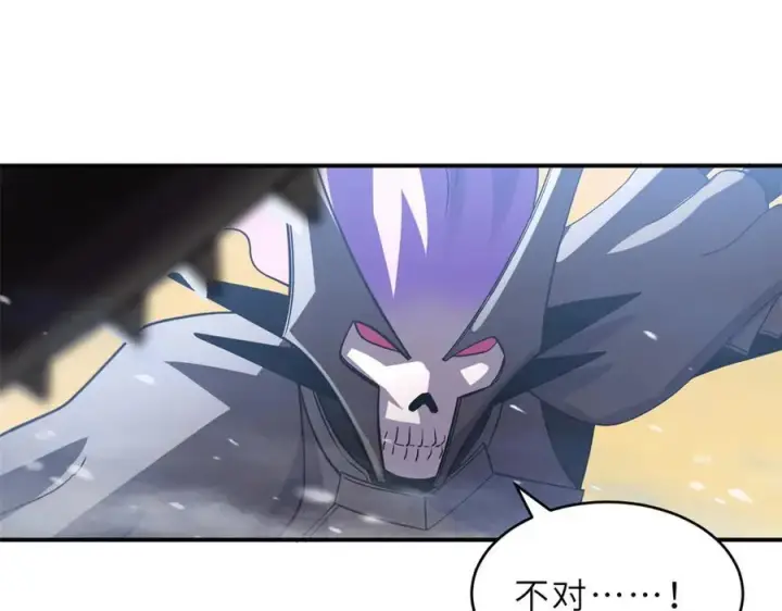 漫画《超神宠兽店》181 争果第46张图