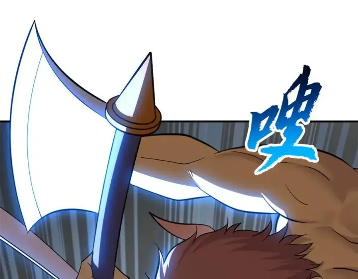 漫画《超神宠兽店》181 争果第52张图