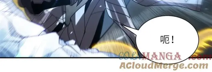 漫画《超神宠兽店》181 争果第57张图