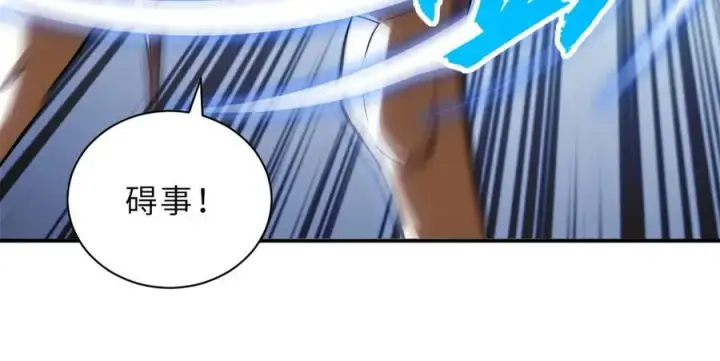 漫画《超神宠兽店》181 争果第63张图