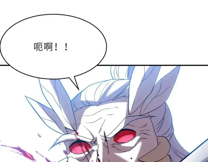 漫画《超神宠兽店》181 争果第64张图