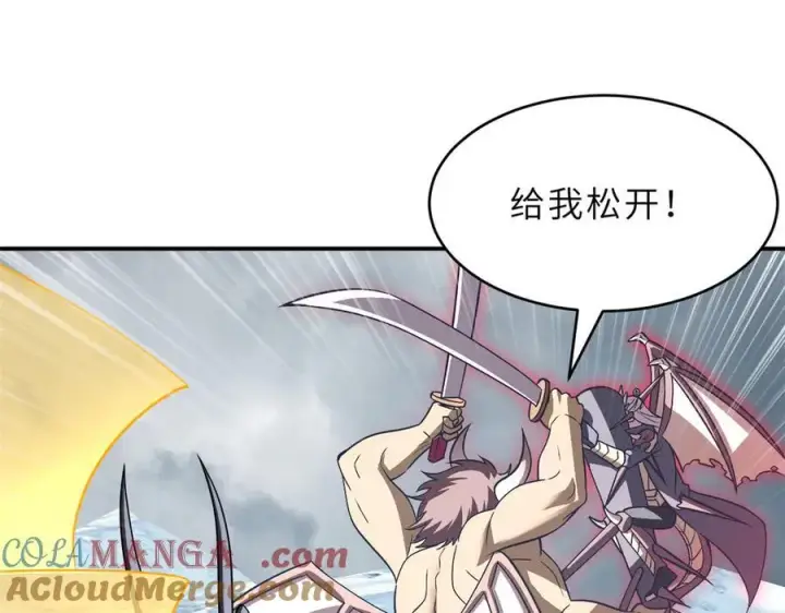 漫画《超神宠兽店》181 争果第73张图