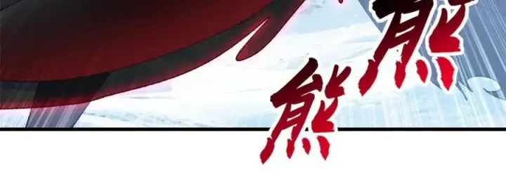 漫画《超神宠兽店》181 争果第78张图