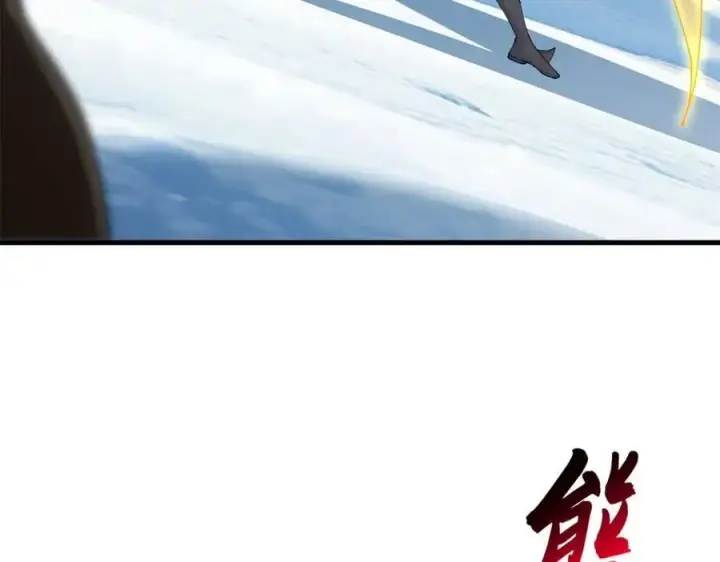 漫画《超神宠兽店》181 争果第82张图