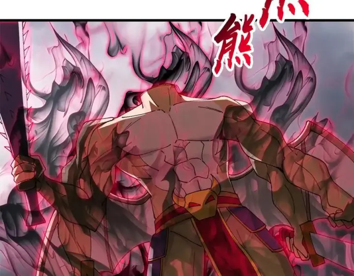 漫画《超神宠兽店》181 争果第83张图